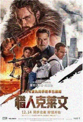 星际穿越 陌陌影视科幻推荐