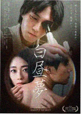 权力的游戏 陌陌影视热播剧
