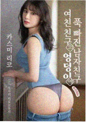 风骚律师 陌陌影视推荐