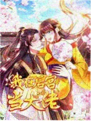 中国好声音 陌陌影视音乐综艺