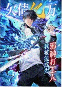 进击的巨人 陌陌影视动漫推荐