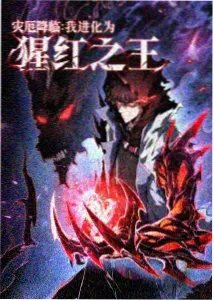 鬼灭之刃 陌陌影视动漫